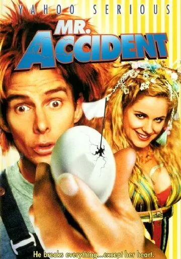 Постер к фильму 33 несчастья (1999)