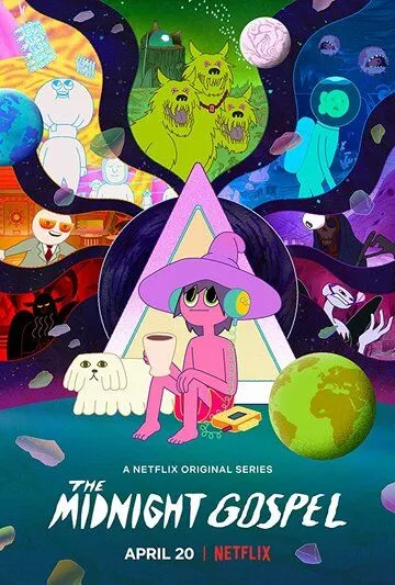 Постер к фильму Полночные откровения (2020)