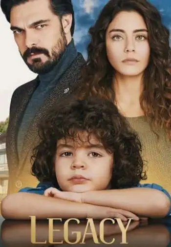 Постер к фильму Доверенное (2020)