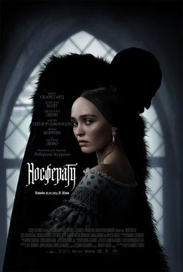 Постер к фильму Носферату (2024)