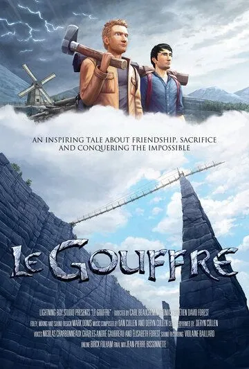 Постер к фильму Пропасть (2014)