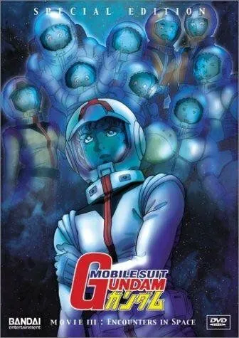 Постер к фильму Мобильный воин Гандам 3 (1982)