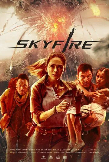 Постер к фильму Небесный огонь (2019)
