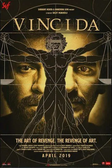 Постер к фильму Винчи Да (2019)