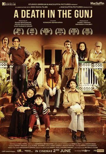 Постер к фильму Самоубийца (2016)