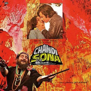 Постер к фильму Серебро и золото (1977)