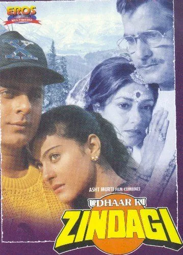 Постер к фильму Долг жизни (1994)