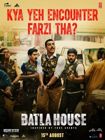 Постер к фильму Операция «Batla House» (2019)
