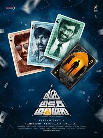 Постер к фильму Амар Акбар Энтони (2018)