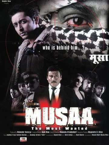 Постер к фильму Musaa: The Most Wanted (2010)