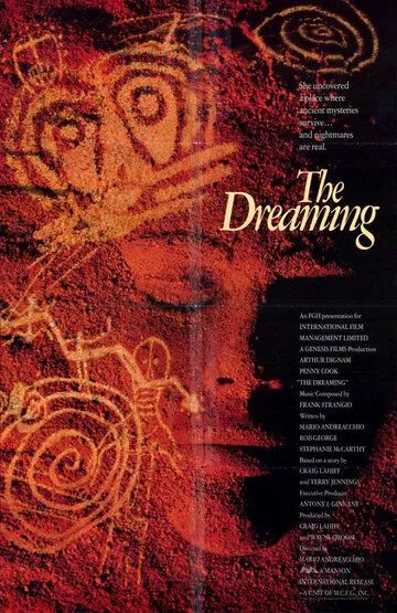 Постер к фильму Видение (1988)