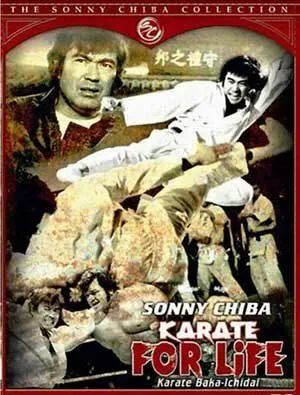 Постер к фильму Обречённый на одиночество 3 (1977)