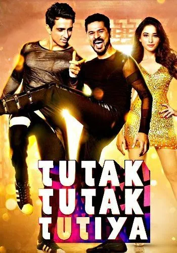 Постер к фильму Ты, только ты (2016)