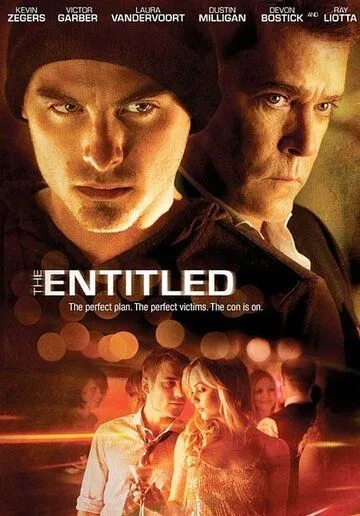 Постер к фильму Неназванный (2011)