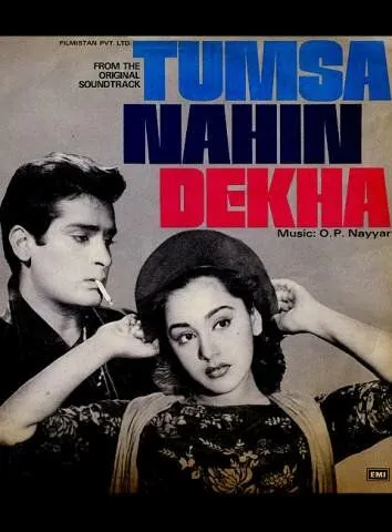 Постер к фильму Такой как ты не встречал (1957)