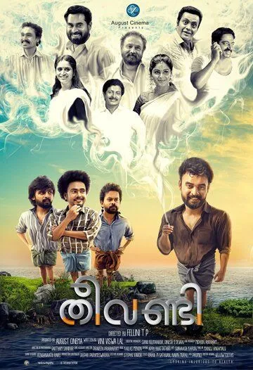 Постер к фильму Theevandi (2018)