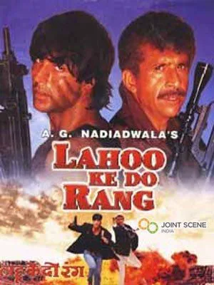 Постер к фильму Два цвета крови (1997)