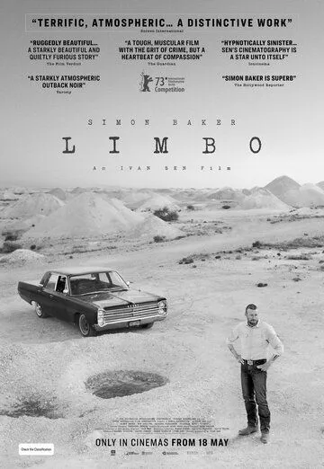 Постер к фильму Лимбо (2023)