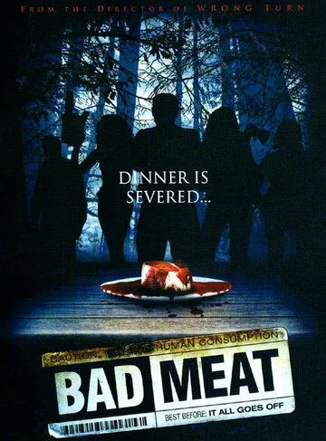 Постер к фильму Тухлое мясо (2011)