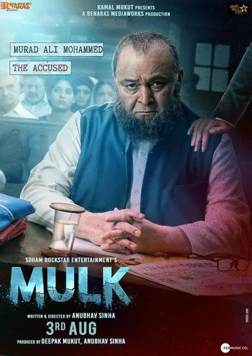 Постер к фильму Страна (2018)