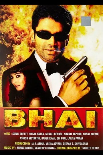 Постер к фильму Брат (1997)