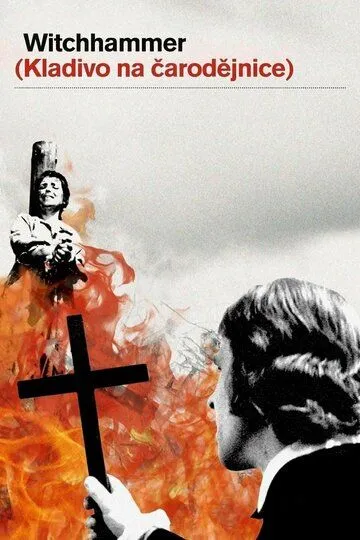 Постер к фильму Молот ведьм (1969)