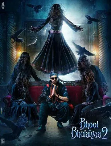 Постер к фильму Лабиринт 2 (2022)