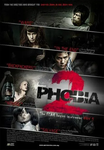 Постер к фильму Фобия 2 (2009)