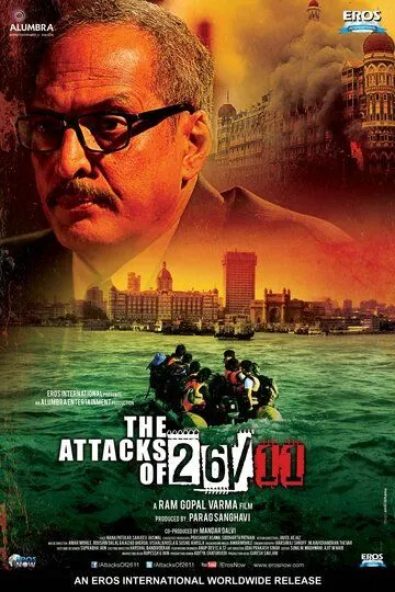 Постер к фильму Атаки 26/11 (2013)