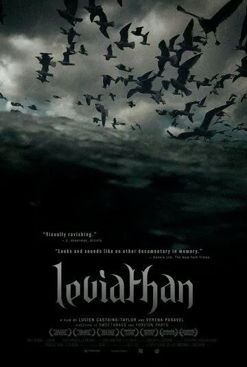 Постер к фильму Левиафан (2012)