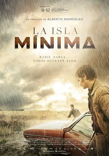 Постер к фильму Миниатюрный остров (2014)