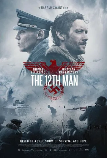 Постер к фильму 12-й человек (2017)