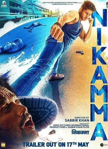 Постер к фильму Nikamma (2022)