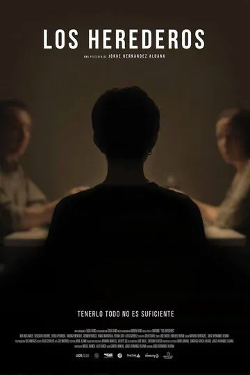 Постер к фильму Наследники (2015)