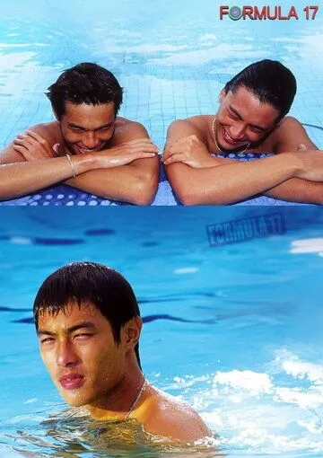 Постер к фильму Формула 17 (2004)