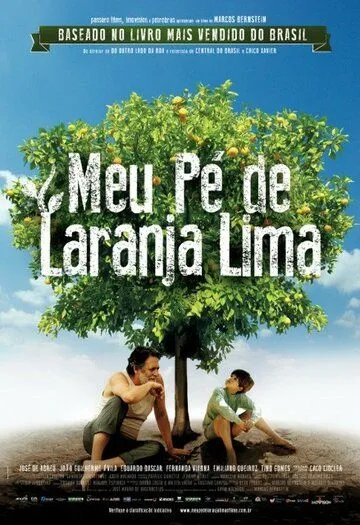 Постер к фильму Моё апельсиновое дерево (2012)