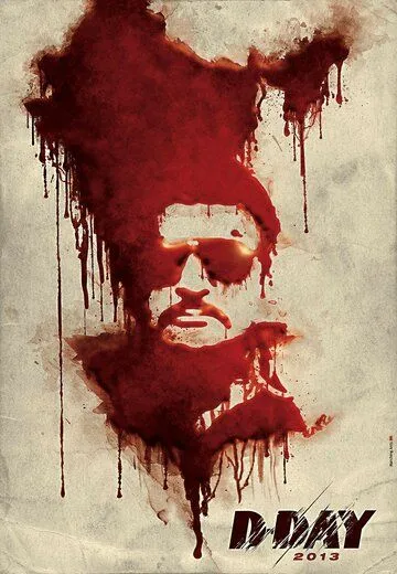 Постер к фильму День Д (2013)