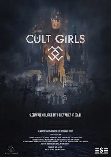 Постер к фильму Культистки (2019)