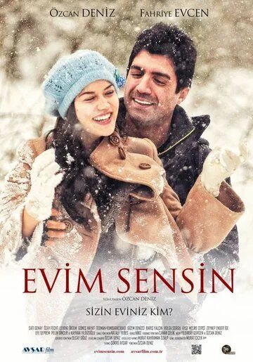 Постер к фильму Ты, мой дом (2012)