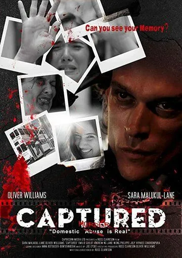 Постер к фильму В западне (2020)