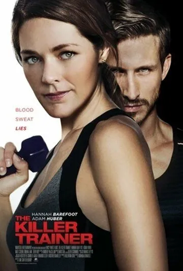 Постер к фильму Кровь, пот и ложь (2018)