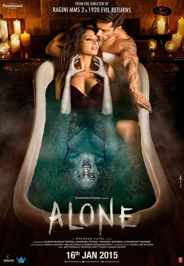 Постер к фильму В одиночестве (2015)