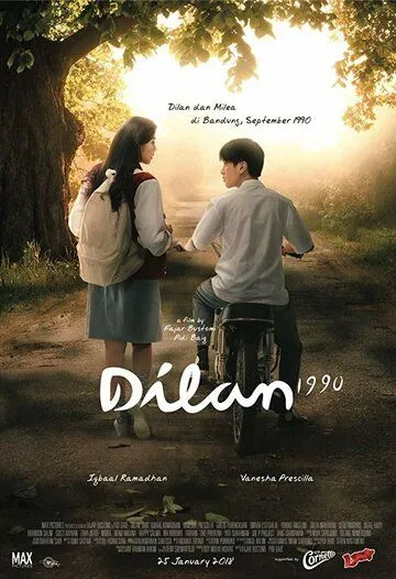 Постер к фильму Дилан 1990 (2018)