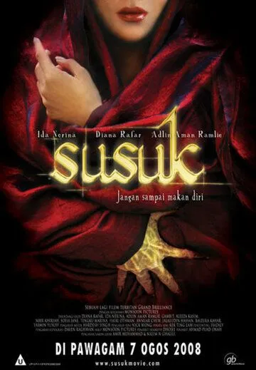 Постер к фильму Susuk (2008)