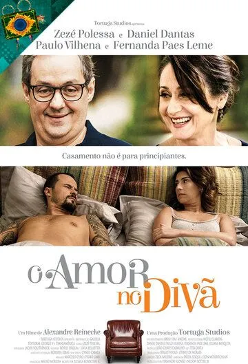 Постер к фильму Диванная терапия (2016)