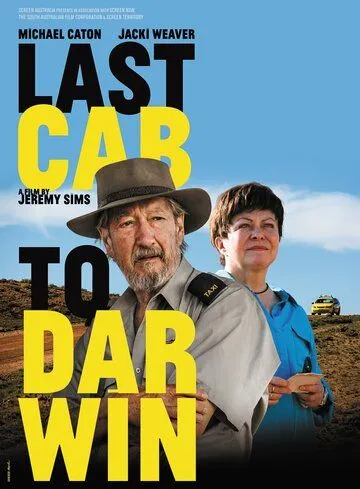 Постер к фильму Дарвин - конечная остановка (2014)