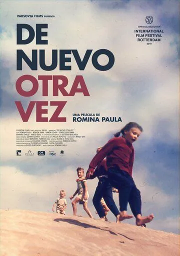 Постер к фильму Еще раз снова (2019)