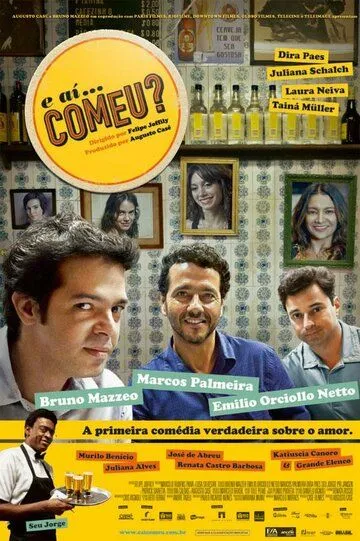Постер к фильму А потом... Съел? (2012)