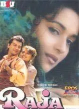 Постер к фильму Принц Раджа (1995)