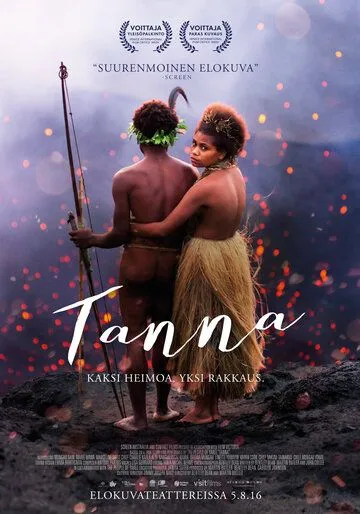Постер к фильму Танна (2015)